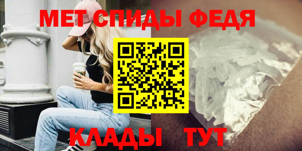 Амфетамин Premium  АМФЕТАМИН  Кизляр  Вход с VPN  Amphetamine 