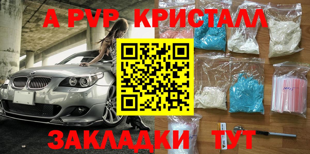 Кизляр  Alfa_PVP СК КРИС  Вход с VPN  Alfa_PVP  Alfa_PVP VHQ 
