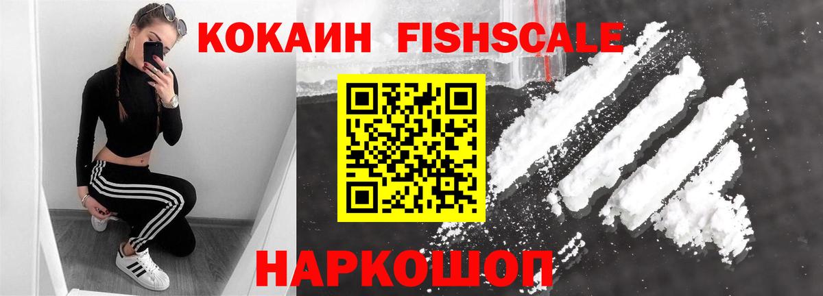 Кокаин Боливия Кизляр