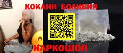 бутират Лесосибирск