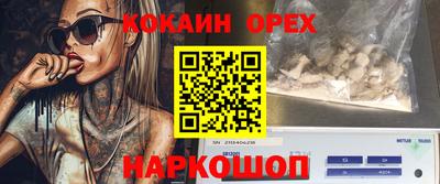 гашиш Ливны