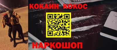 бутират Лесосибирск