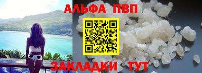 гашиш Ливны