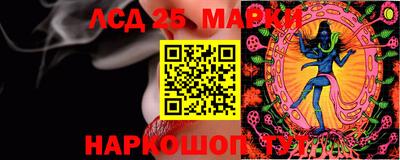 бутират Лесосибирск