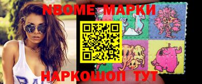 бутират Лесосибирск