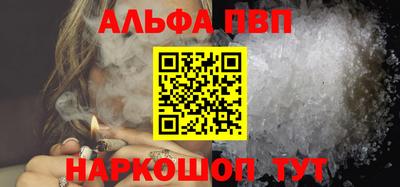 бутират Лесосибирск