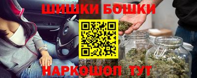 бутират Лесосибирск