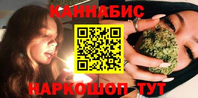 марихуана Ликино-Дулёво