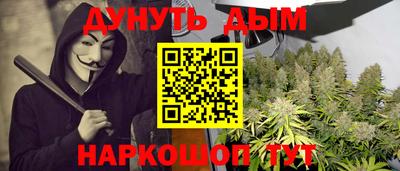 бутират Лесосибирск