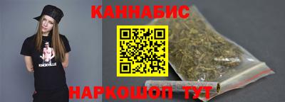 бутират Лесосибирск