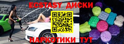 бутират Лесосибирск