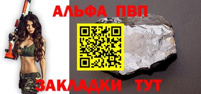 бутират Лесосибирск