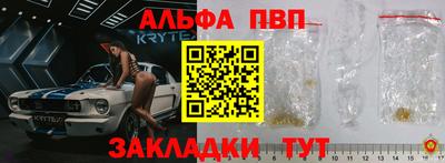 бутират Лесосибирск