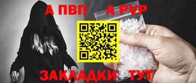 бутират Лесосибирск
