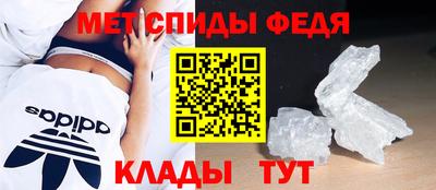 бутират Лесосибирск