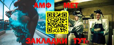 бутират Лесосибирск