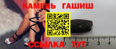 гашиш Ливны