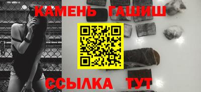 марихуана Ликино-Дулёво