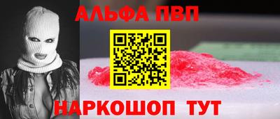 бутират Лесосибирск