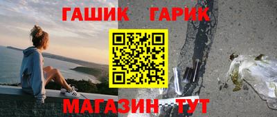 марихуана Ликино-Дулёво