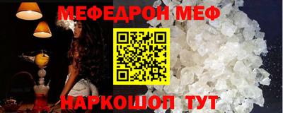 бутират Лесосибирск