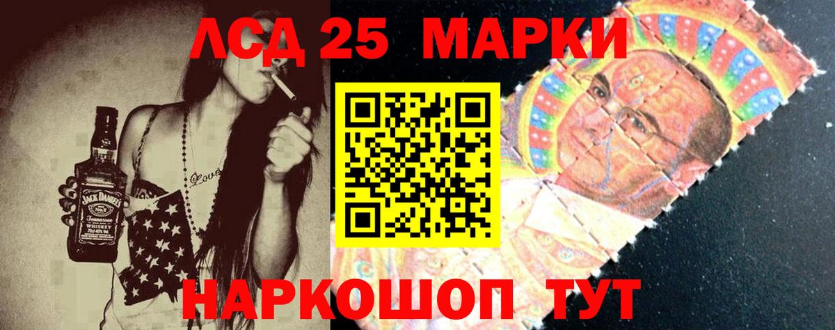 ЛСД экстази кислота Кизляр