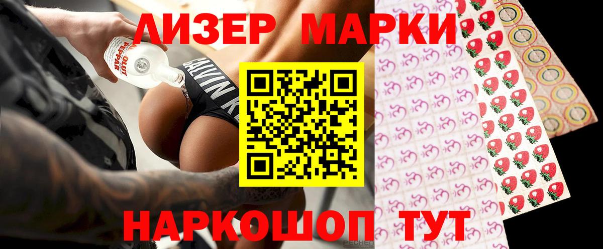 Лсд 25 экстази кислота  Вход с VPN  ЛСД экстази ecstasy  ЛСД экстази  Кизляр 