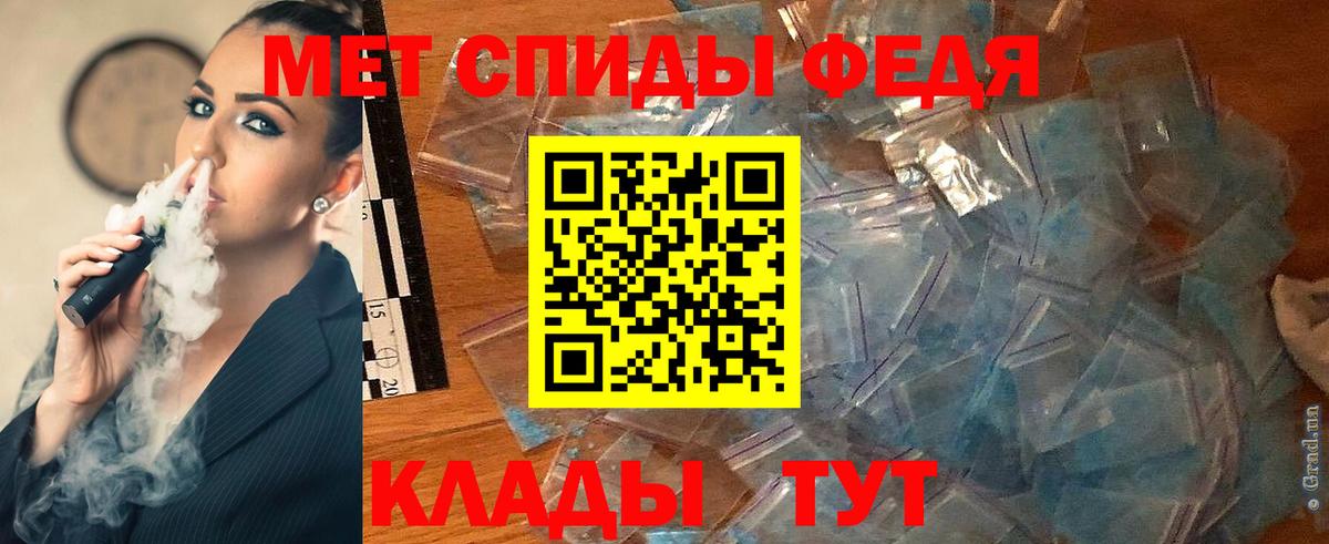 Метамфетамин  МЕТАМФЕТАМИН Декстрометамфетамин 99.9%  Вход с VPN  Кизляр  МЕТАМФЕТАМИН Декстрометамфетамин 99.9% 