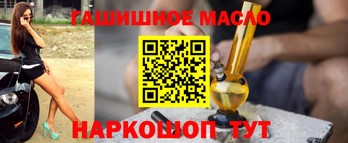 Дистиллят ТГК жижа Кизляр