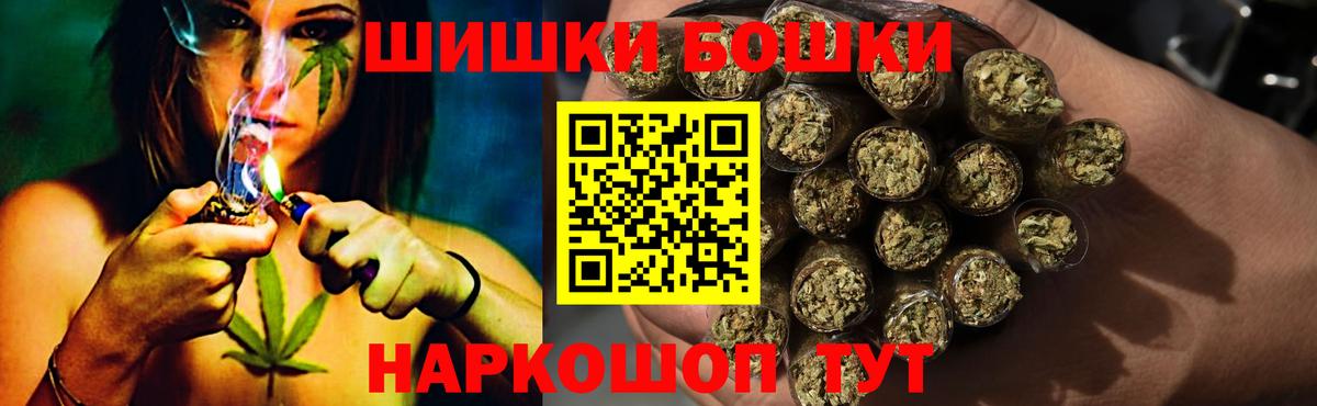 Шишки марихуана марихуана  МАРИХУАНА Bruce Banner  Кизляр  Вход с VPN 